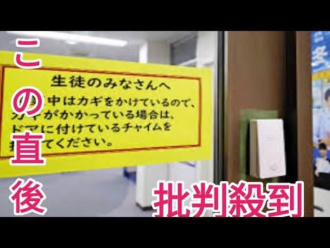 塾帰りに刺殺された女子生徒、受験シーズンの学習現場に波紋…外食禁止や見守り強化