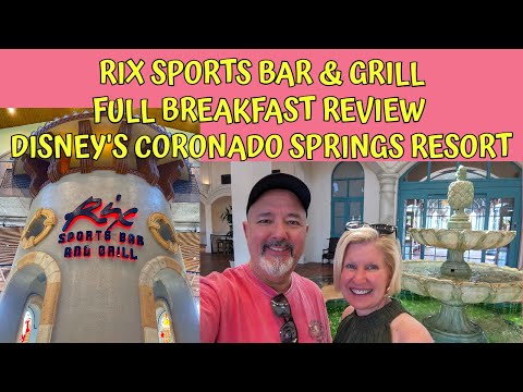 RIX SPORTS BAR & GRILL FULL BREAKFAST REVIEW / DISNEY'S CORONADO SPRINGS RESORT