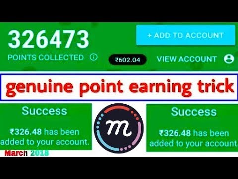 mCent browser new genuine point earning trick 2018 Il mCent browser Free Recharge trick