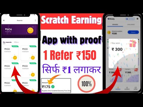 Scratch And Earn Money App | Navi App Refer And Earn | Wizely Refer And Earn | Online Earning App