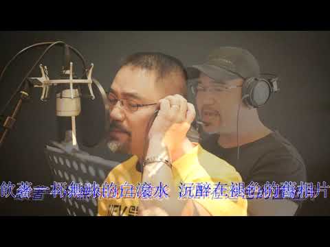 放袂開  #江蕙 Cover by 郭治豪 #台語情歌