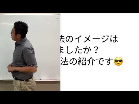 領域の図示⑤〜線形計画法(y切片型)〜