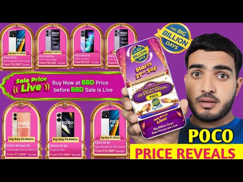 Flipkart Big Billion Day 2024 Poco Mobile Offer 🔥 Big Billion Day Flipkart 2024 POCO Deals { HINDI }