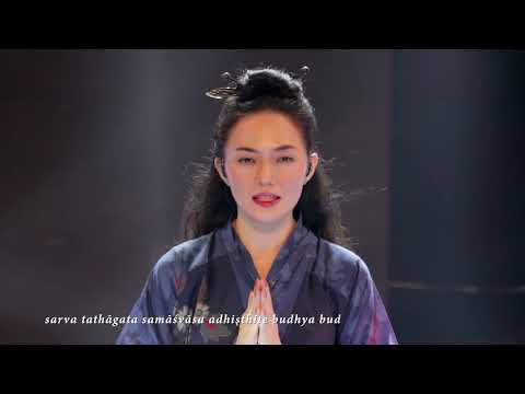 佛頂尊勝陀羅尼經 Buddhist Mantra Healing all suffering USNISA VIJAYA DHARANI with lyrics