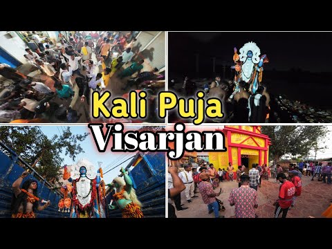 Kali Puja Visarjan 2024 / Mahendra youth club Harharguttu Kali Puja vlogs Jamshedpur