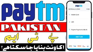 PayTM Account Kaise Banaye Pakistan me? | paytm in Pakistan