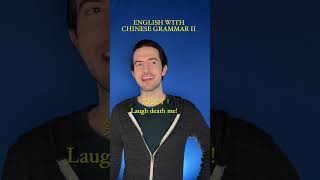 English with Chinese Grammar (LOL) #english #chinese #comedy #funny #shorts #china #polyglot