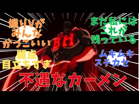 【キン肉マン】ステカセ～～～！！アニメ【キン肉マン 完璧超人始祖編】第5話　感想まとめ