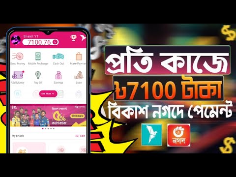 Online income 2024 টাকা ইনকাম করার সহজ উপায় || Online business ideas 2024 without investment