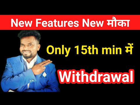 Only 15th min Withdrawal।new trading app। instant trading।new features Upstox -stock & demat Account