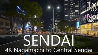 4K Sendai Night Drive Nagamachi to Central Sendai 仙台夜景ドライブ 長町→中心市街