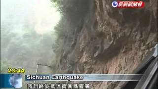 FTV news team visits the devastated town of Lingguan