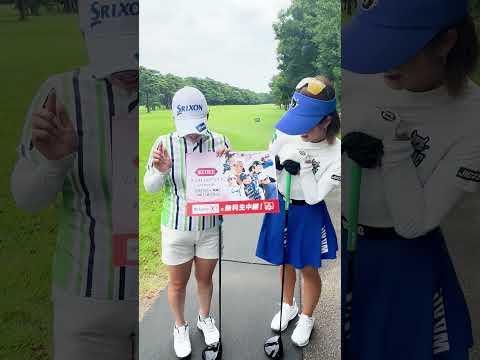 【KURE LADY GO CUP】リベンジに燃える青山加織プロ・菊地明砂美プロ！悲願の優勝を目指します！