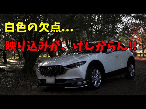 Mazda CX-30 映り込む気が全くしない!