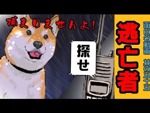 【世界の終わりに柴犬と】切り抜き編集 # 55 /絶対論/包囲網/リアクション《ハルさん絶対絶命。》 #世界の終わりに柴犬と  #アニメ #柴犬