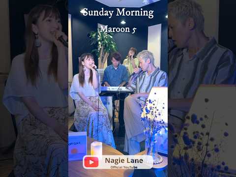 Sunday Morning covered by Nagie Lane #shorts #cover #楽器が買えたナギーレーン