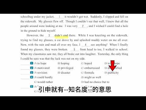 主題9 第1回 克漏字 1-5  🎯BCBAB🎯  晟景克漏字最新版