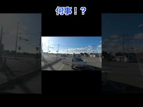 警察が車を追っかけてった