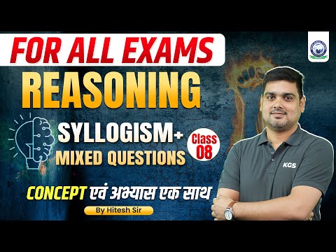 Reasoning for All Exams | Reasoning Master Class 8 | Syllogism + Mixed Question | by Hitesh Sir