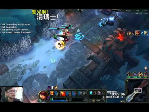 聖光啊!湯瑪士!實況臺 [LOL] S6 ARAM - 安妮 209