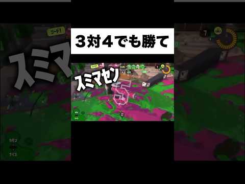 締まらないゲーム実況者が草 #からつけあっきぃ #あっきぃ #スプラトゥーン3