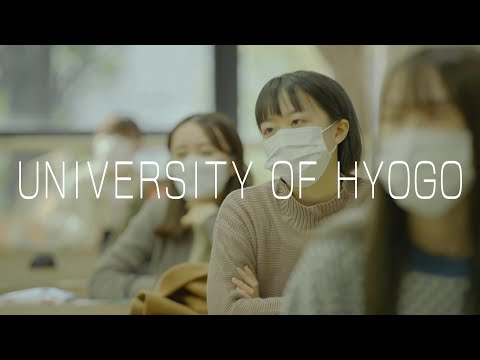 兵庫県立大学紹介動画（2022年度）