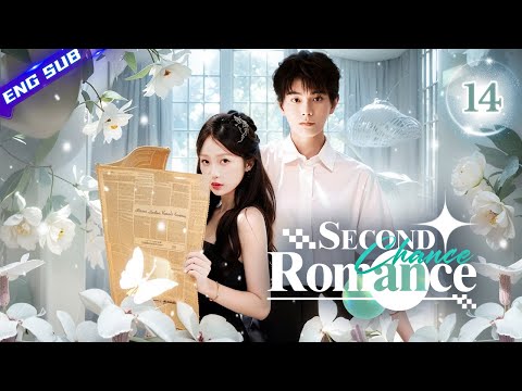 【Multi-sub】Second Chance Romance EP14 | 💕Destiny brings us together again #chinesedrama #EstherYu