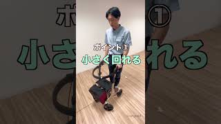 歩行車ランキング #ショート #福祉用具