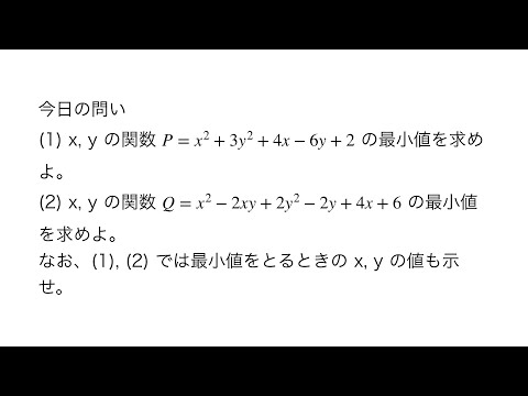 【数学1】240615-2 共通で取りあげてほしいといわれたから解いてみた (silent)