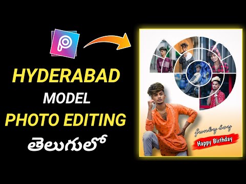 Birthday banner CBP photo editing tutorial in picsart in telugu || professional CDP making in 2024