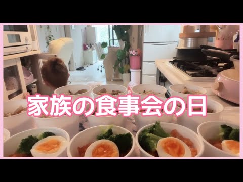 【実家ご飯】家族の食事会の日。