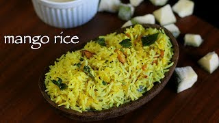 mango rice recipe | mavinakayi chitranna | mamidikaya pulihora recipe