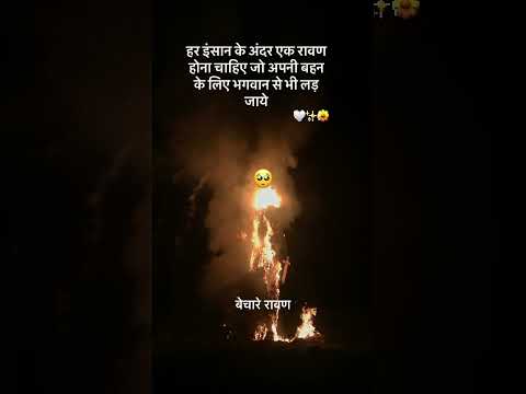 #trending #trend #dussehra #viralreels #rawandahan #lankapatiravan