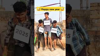 Happy new year || comedy 🤣😂🤣  #happynewyear #comedy #comedyvideo #viralvideo #funnyvideo