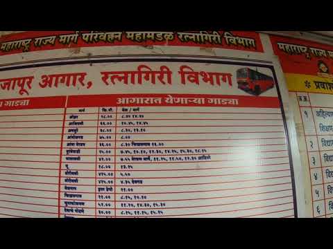 Rajapur Bus Stand Timetable #Rajapur #STtimetable #timetable #msrtc #konkan #urbankonkani