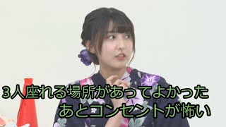 【相良茉優、指出毬亜】まゆちの部屋に行った感想を語るちゅんるん