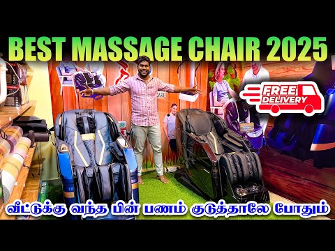 Best Massage Chairs 2025 - Warranty ✅ Full Body Massage