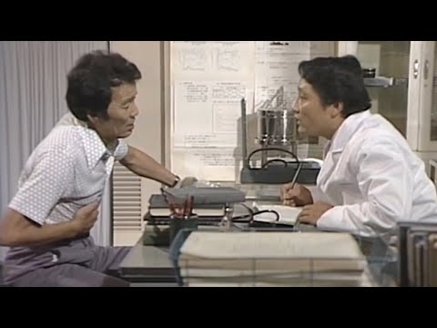 志村大爆笑 | 進對醫院瞧錯醫【中文字幕】