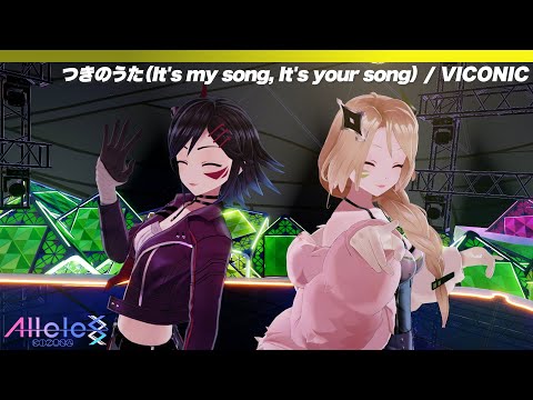 【Live映像】つきのうた (It's my song It's your song)(月乃) / VICONIC