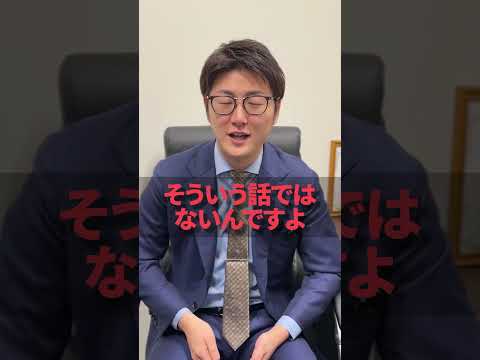 【意外な回答】顔が良い人はやっぱり就活有利ですか？