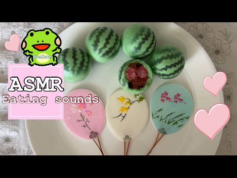 紙ふうせんスイカ♡うちわせんべいを食べる【咀嚼音/Eating sounds/ASMR】#食べる音#mukbang