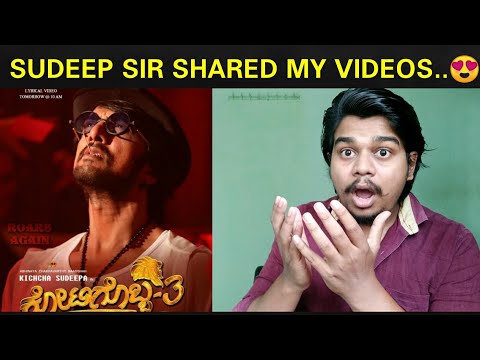 Sudeep Sir Shared my videos | Unforgettable memories | Likhith Shetty |