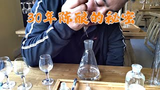 30年陈酿是存了30年么？四川这个酒厂胆真肥，年份酒的秘密直接公开了