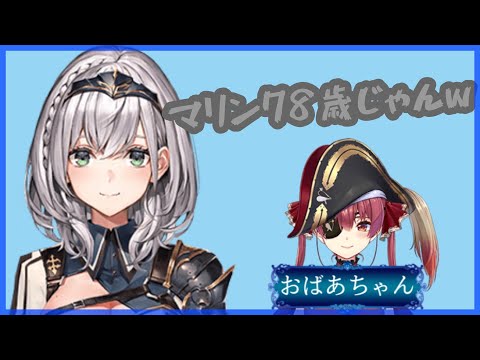 【ホロライブ】団長のリスナーが考えた英語の翻訳が面白い【白銀ノエル】