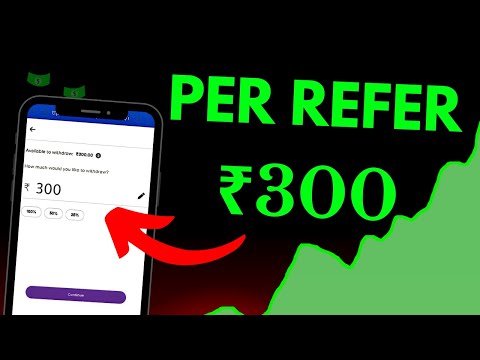 रेफर करके पैसे कमाओ 🤑 | Refer and earn app |