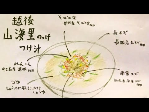 丸亀製麺「わがまち釜揚げうどん」商品開発ムービー