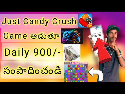 Earn Money By Playing Games | games that pay real money | #darmidarling in Telugu 2024