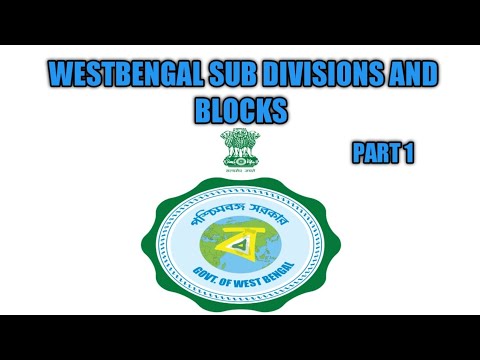 SUBDIVISONS AND BLOCKS OF WESTBENGAL #icdssupervisor #wbpsc #interview