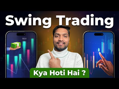 📊 What is Swing Trading? Swing Trading Kya Hai | 2025 📊