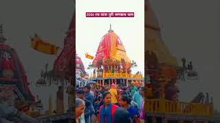 Shri Jagannath bhagwan  2024 Rath Yatra 🙏🙏🙏#travel #rathyatra2024 #